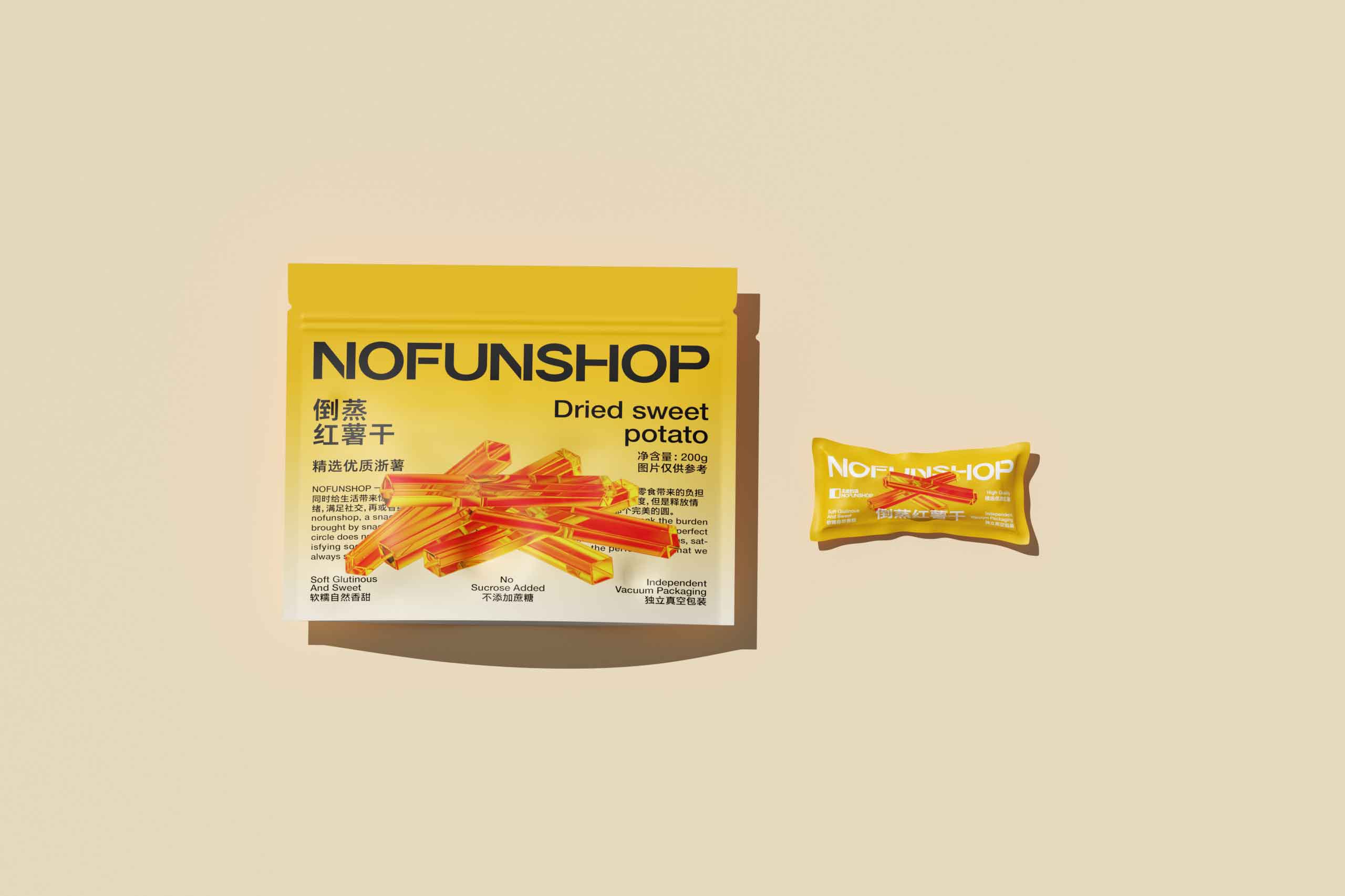 上海包裝設計